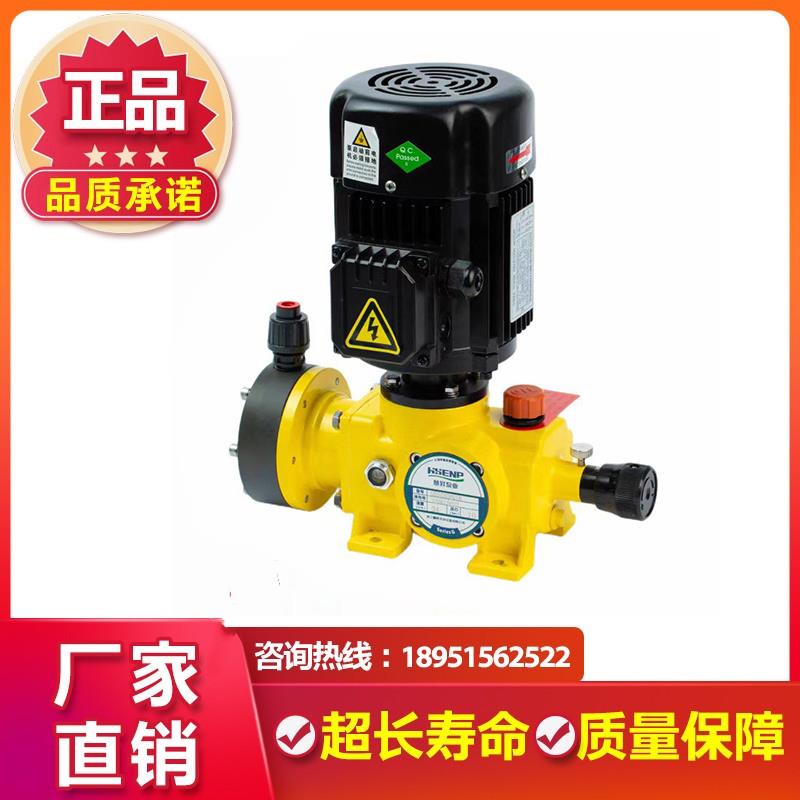 慧升泵业GDS030PQ1N机械隔膜计量泵PVC压头加药投药泵GDS030PQ1N