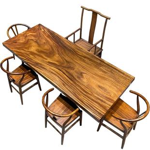 南美胡桃木大板实木茶桌茶台原木餐桌简约现代北美黑胡桃办公桌