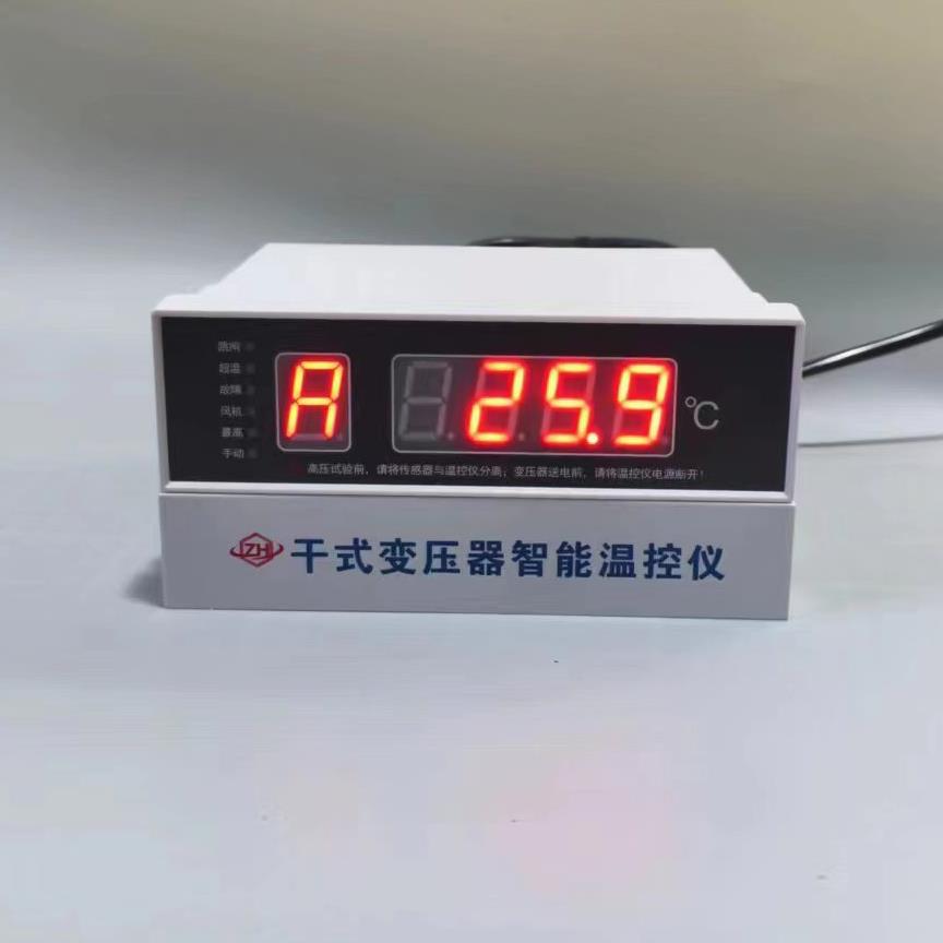 干式变压器电脑温控仪BWK智能巡回温度检测仪温度计温控器