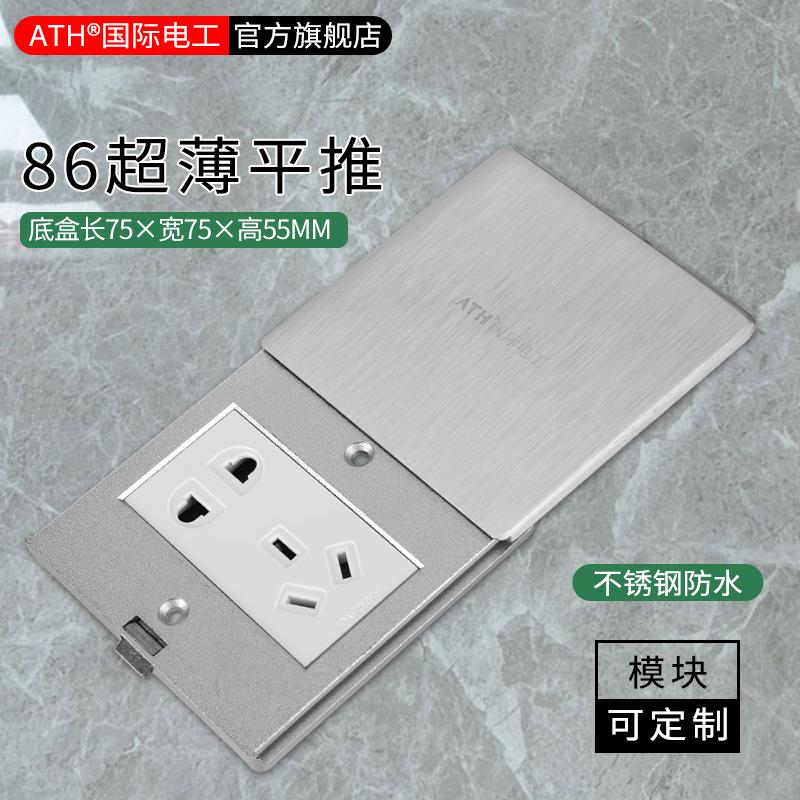 304不锈钢面板地插86底盒防水地面平推式插座 86型五孔网线地插座