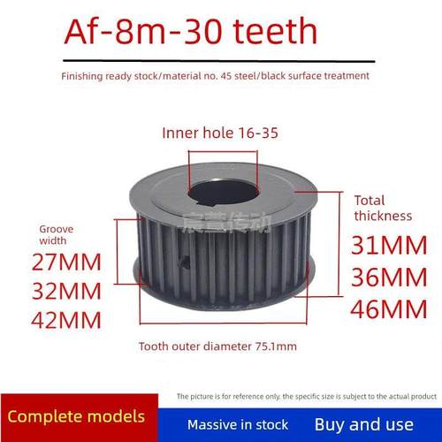 45号钢同步轮8m 30齿槽宽度/27/32/ 2.1kg平同步轮精加工现货