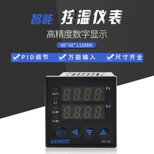 智能温控仪 数字显示仪表 烤箱温控器 DS-102德尚厂家直销