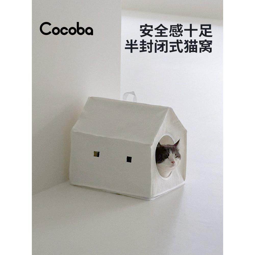 猫窝四季通用安全感布偶猫专用大半封闭式宠物狗窝可拆洗帐篷房子,宠物/宠物食品及用品,猫窝/屋/帐篷/沙发,淘宝优惠券,粉丝福利购,淘宝优惠卷