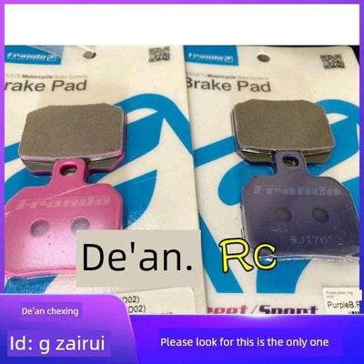 车利屋 9GA大螃蟹卡钳F901 布雷博BREMBO彪虎黄龙600刹车皮刹车片