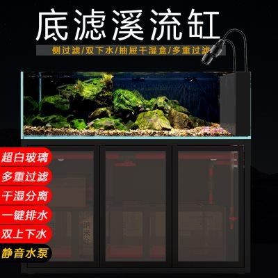 厂家底滤溪流缸鱼缸全套客厅家用小型2024新款免换水大型生态玻璃