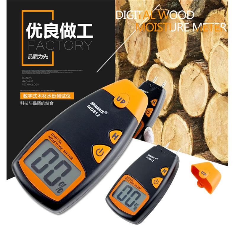 欣宝MD812两针数显木材水分测试仪 木材测湿仪 MD814 四针
