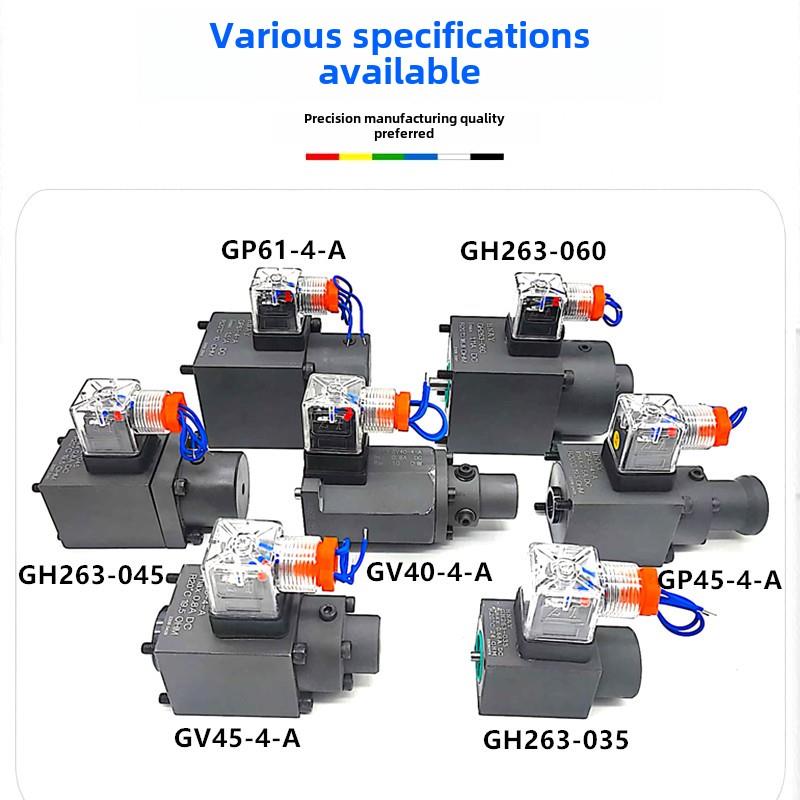 HNAY比例电磁铁线圈 GP61-4-A GH263-045 060 035 GP45-4-A GV40