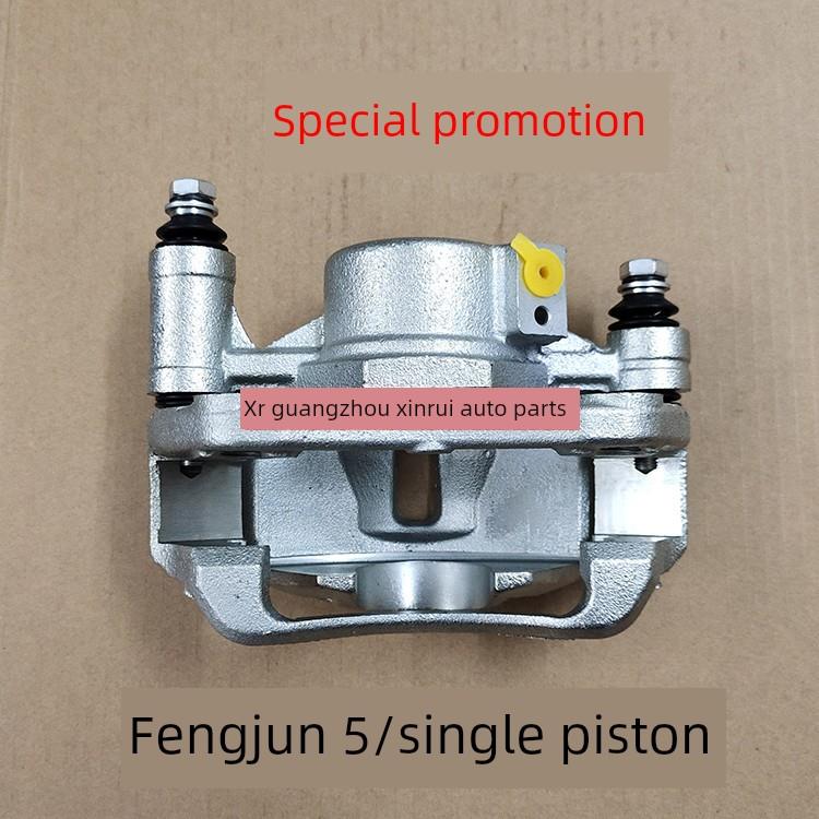 长城丰骏5轿车制动卡钳（单活塞）丰骏5皮卡制动缸前制动缸配件