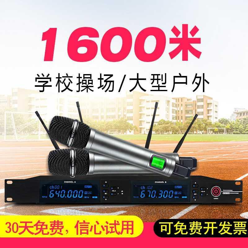 菲尼泰 真分集一拖二无线话筒户外舞台演出主持会议防啸叫1600米