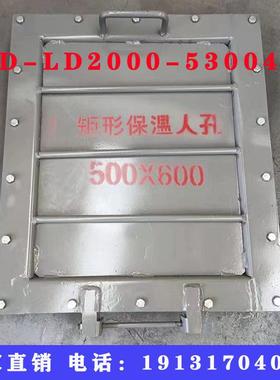 D-LD2000烟道除灰孔 矩形保温人孔圆形保温人孔 06K131密闭检查门