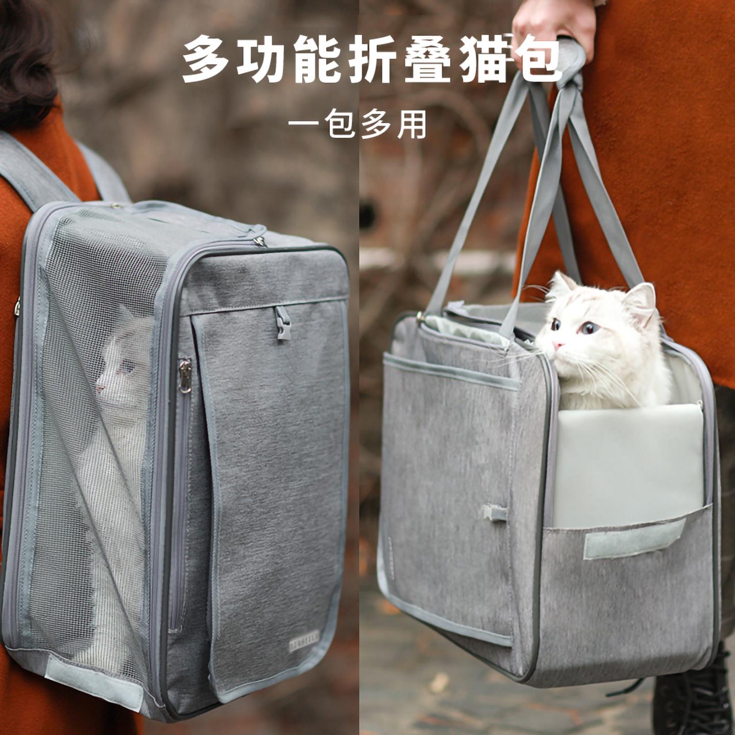 猫包外出猫咪幼猫双肩背包透气帆布小号便携宠物包折叠背猫轻便款