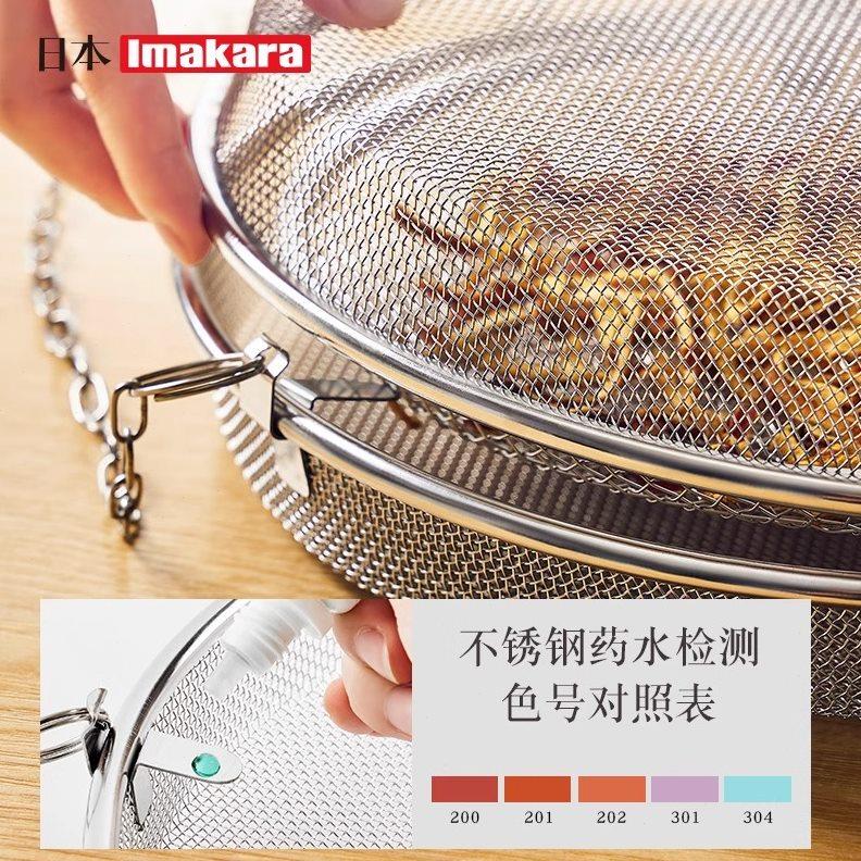 晒菜网不锈钢晾晒地瓜红薯萝卜家用防苍蝇晒鱼干水果干货制作神器