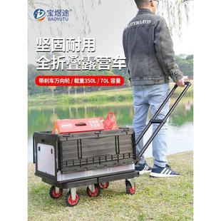 折叠便携手拉车家用拉杆小推车拉货平板拖车搬运手推车神器
