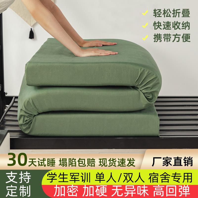 高密度软硬款海绵床垫家用1.5单双人学生宿舍0.9加厚定制榻榻米垫