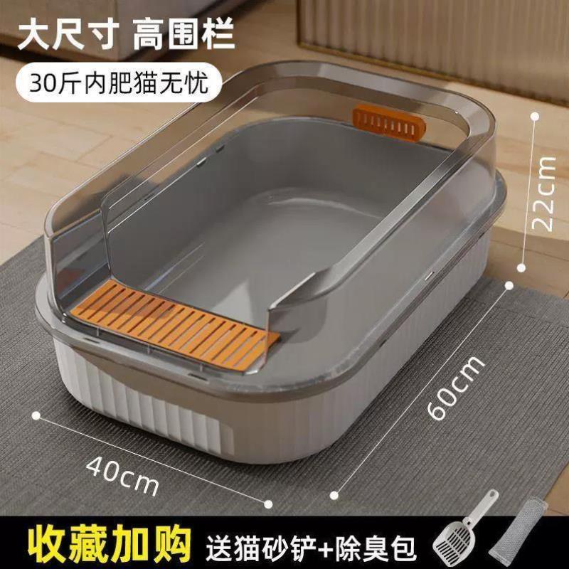 新疆包邮多可特半封闭猫砂盆开放式超大号防外溅防带砂成幼猫隔臭