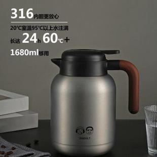 办公室宿舍简约保温壶家用大容量保暖开水壶316不锈钢茶壶热水瓶
