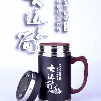 天然紫砂内胆养生杯 不锈钢外壳 大手柄容量办公 商务礼品