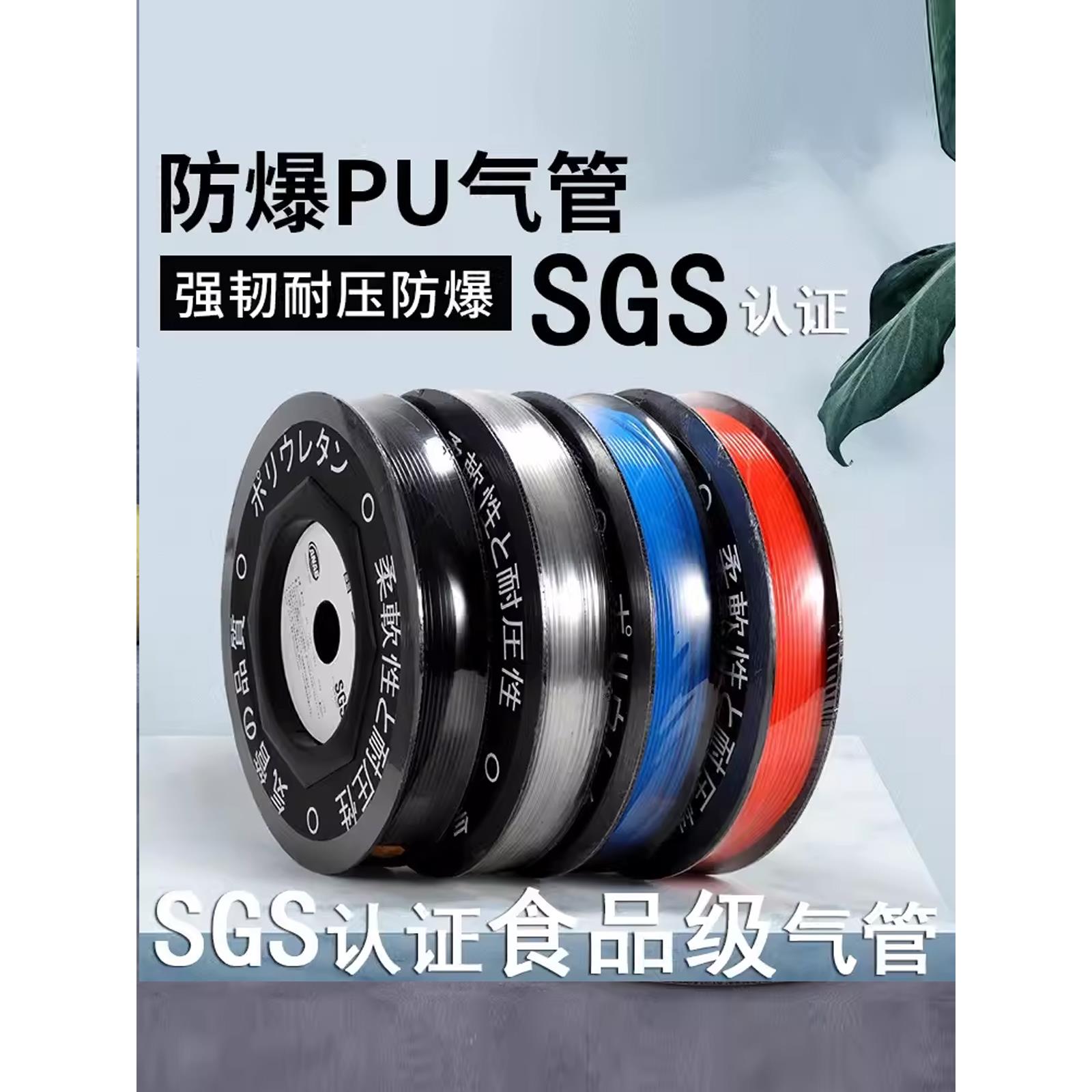 原装富士食品级PU气管 空压机聚氨酯软管PU68101216现货