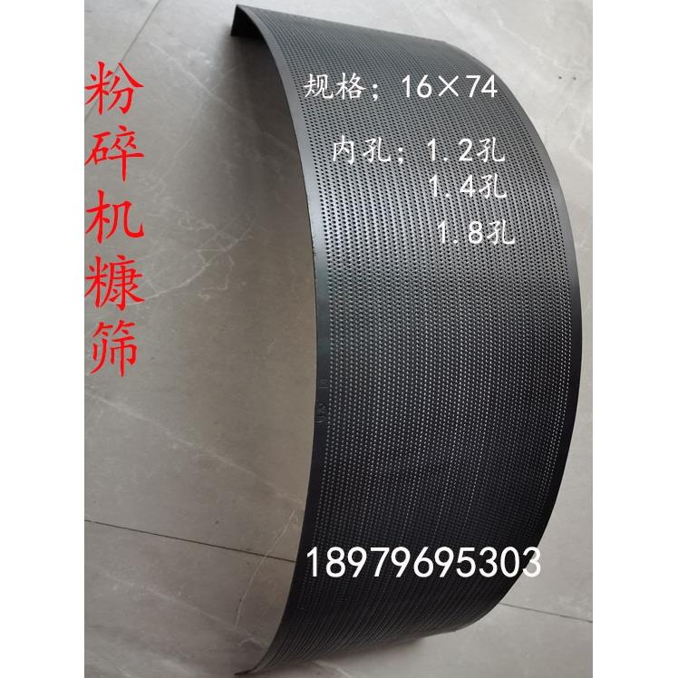 粉碎机糠筛新型全自动去石碾米机配件打米机组合碾米机砻谷机中型