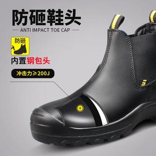 鞍琸宜 透气舒适耐磨安全鞋 劳保鞋 男钢头钢底防砸防刺防静电牛皮鞋