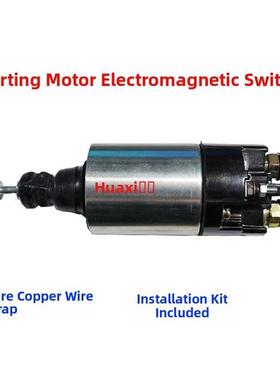 珀蒂莱M105R系列自动电磁开关Kd219Kd218电机电磁开关电池