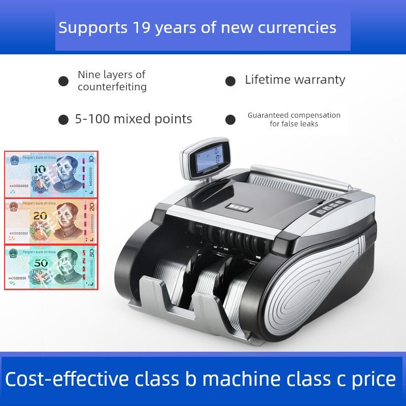 威利B类商业货币检测器新版人民币银行专用便携式货币计数器E57