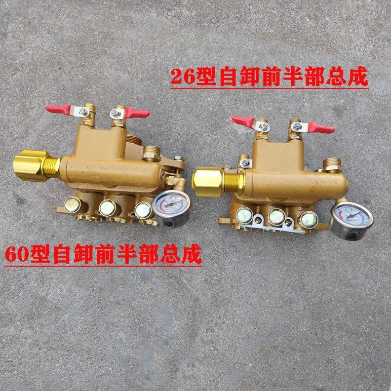 26/60型三缸柱塞泵打药机泵头配件总成前部缸体排水气室座自卸款