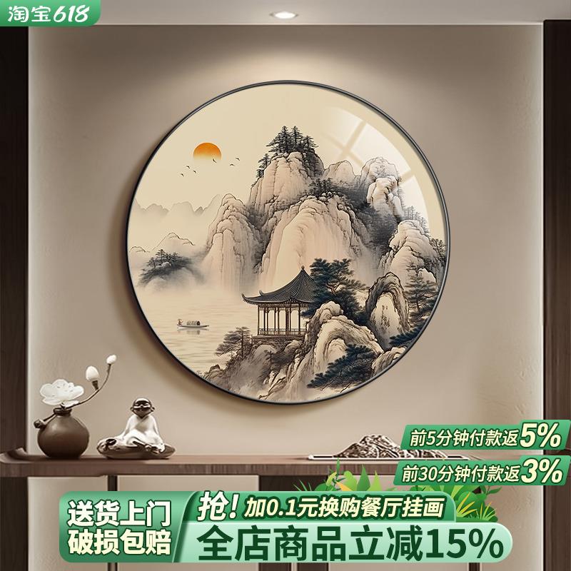 背有靠山圆形装饰画新中式客厅玄关挂画办公室有山无水画招财壁画