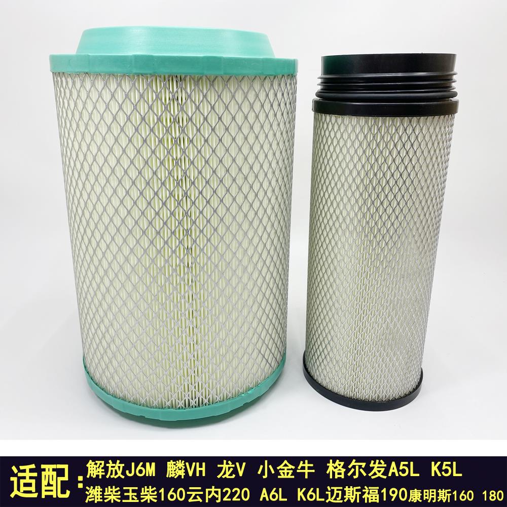2332空气滤芯适配解放J6M麟VH龙V赛龙小金牛创客格尔发滤清器空滤