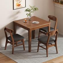 实木方桌小户型家用正方形餐桌掼蛋桌专用扑克牌四方桌棋牌桌饭桌