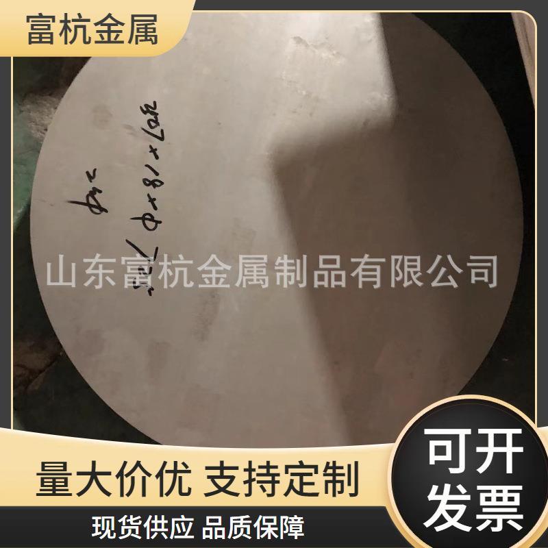 现货供应347H 410410S 430 321 2507中厚不锈钢板 整板割方割圆片