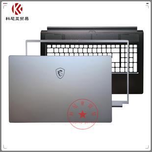 17G2 触摸板 GS75 外壳 A壳B壳C壳D壳 17G3 17G1 P75 微星 MSI