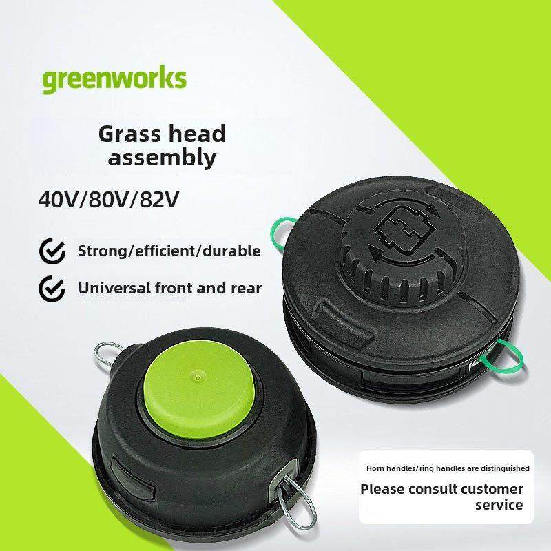 Glicbo割草机锂电池割草机配件电动割草机刷刀园艺机械配件,鲜花速递/花卉仿真/绿植园艺,割草机/草坪机,淘宝优惠券,粉丝福利购,淘宝优惠卷