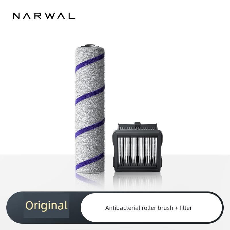 原装云鲸S3Island/F2地板洗涤器清水箱污水桶滚筒刷过滤器滤袋耗