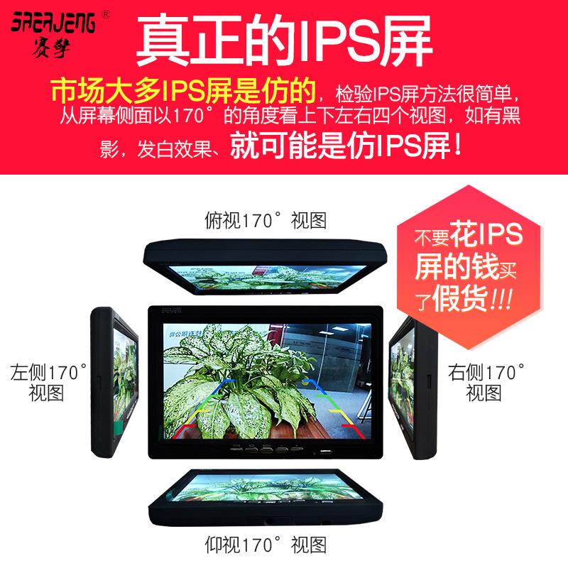 便携小液晶高清屏7/8/9/10寸VGA/HDMI/AV显示器工业家用12V24屏幕