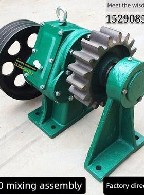 Jzc350 450 500 7501000混凝土搅拌机齿轮箱齿轮附件总成齿轮箱