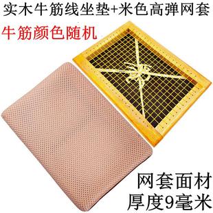 座垫服装 夏季 厂员工坐垫学生屁股垫木框网格夏天透气散热坐垫屁垫