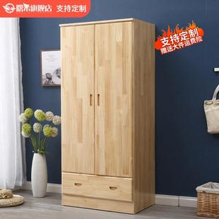 全实木衣柜现代简约经济型组装原木卧室整体大衣橱两2门松木衣柜