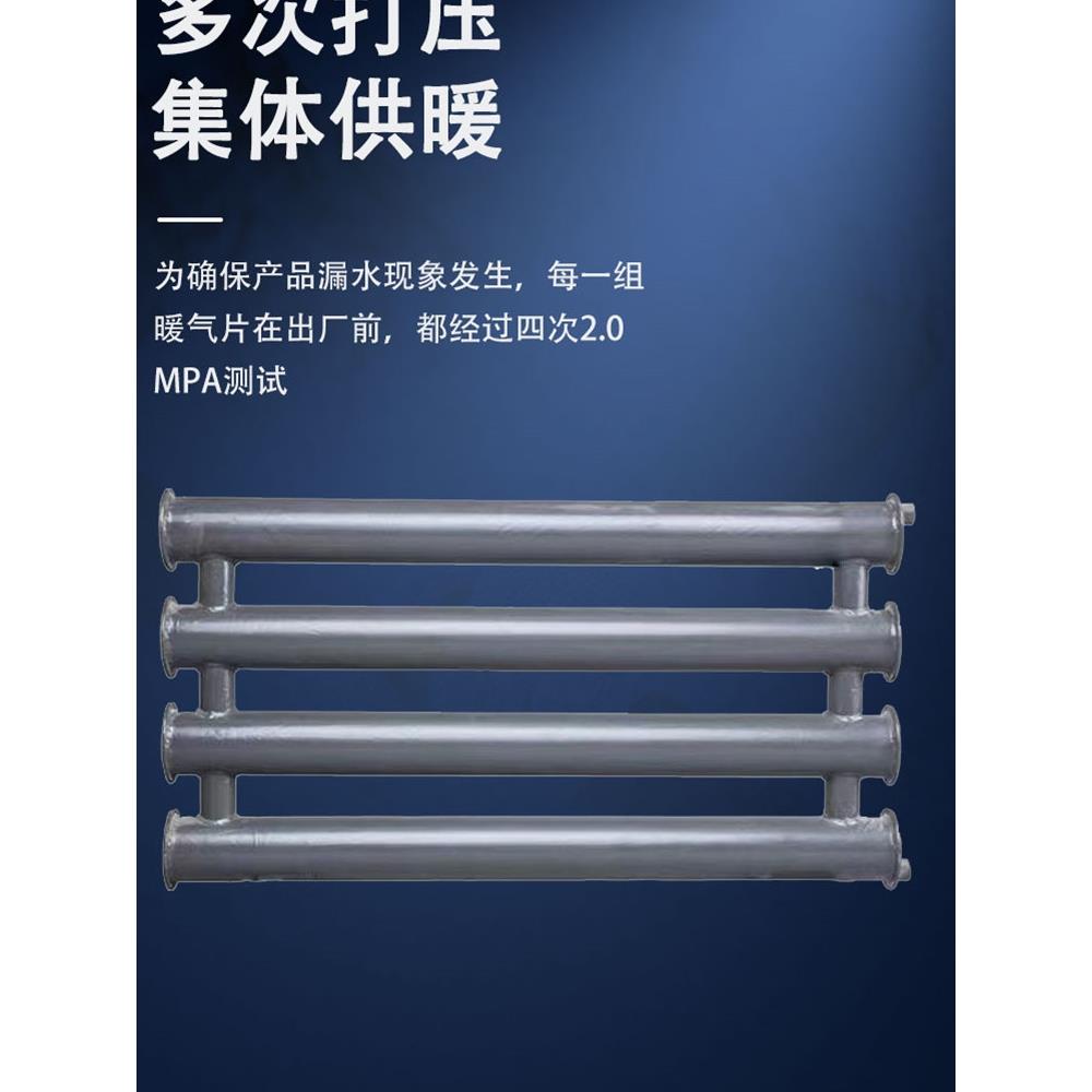 工业无缝钢管散热器D133蒸汽轻排气管散热器