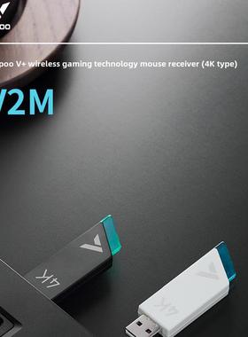 Rapoo V2M无线鼠标接收器4K蓝牙USB免驱动桌面电脑适配器