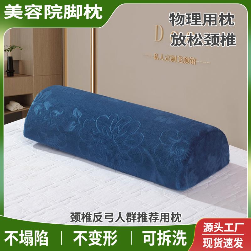 半圆枕脚枕颈椎枕腰枕靠垫抱枕沙发美容床配件慢回弹记忆棉可拆洗