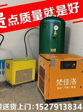 螺杆式空压机7.5/11kw22永磁变频空气压缩机15工业级静音大型气泵