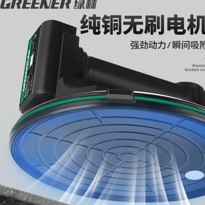 绿林电动吸盘自动补气地瓷砖专用气泵真空玻璃吸盘强力重型吸提器