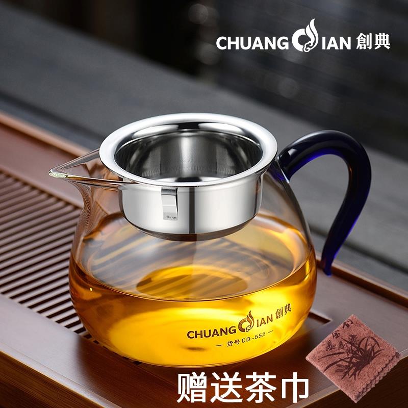 加厚公道杯茶漏套装茶滤一体侧把玻璃高档茶具日式公杯茶海分茶器