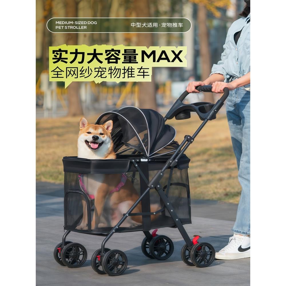 中大型犬宠物推车多功能户外出行大号代步狗狗车便携收纳可折叠