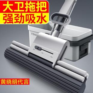 大卫胶棉拖把38cm加大号2023年新款 海绵头拖双滚轮挤水家用免手洗