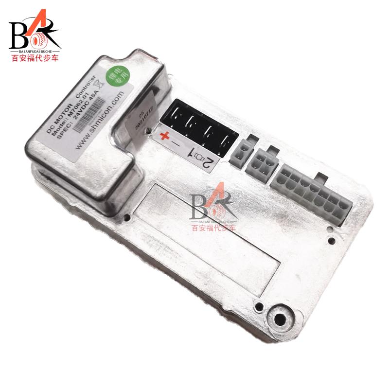 英洛华3431A/3433电动代步车控制器M7062.01老年代步车24V45A主板