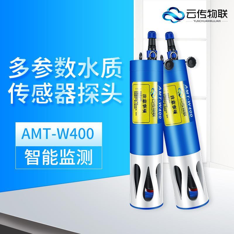 水质电导率传感器TDS温度EC变送器水产养殖多参数分析仪