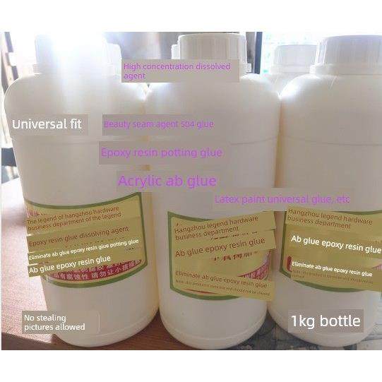 环氧树脂溶解剂 去除剂 解胶剂 脱除剂 AB胶溶解液 脱胶剂 1kg,文具电教/文化用品/商务用品,胶水,淘宝优惠券,粉丝福利购,淘宝优惠卷