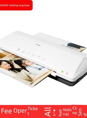 熟食3898塑料封口机A4贴膜机照片贴膜机家庭办公贴膜机文件字画贴